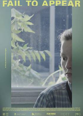 Неявка (2017)