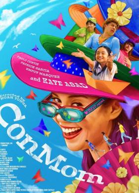 ����-��������� (2025)