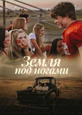 ����� ��� ������ (2026)