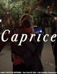 Каприз (2018)