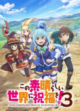   ! OVA-3 (2025)