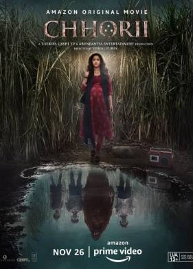 Чори (2021)