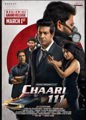 Чаари 111 (2024)