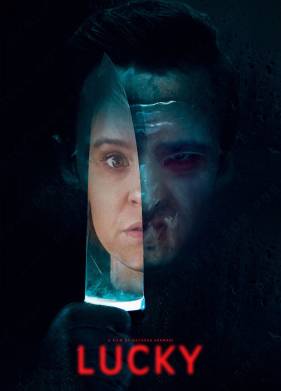 Везучая (2020)