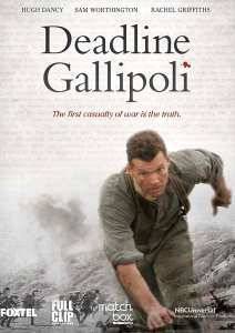Галлиполийская история (2015)