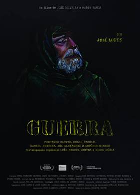 Война (2020)