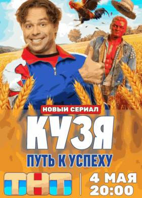 ����. ���� � ������ (2026)