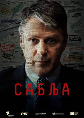 Операция «Сабля» (2024)