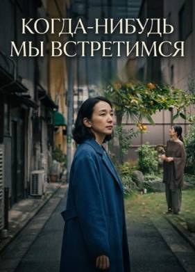 �����-������ �� ���������� (2024)