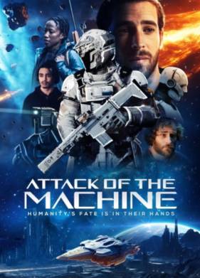 ��������� ������ (2025)