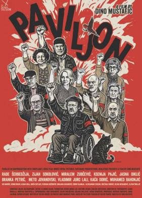 ��������� (2025)