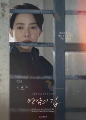 ��� �� �������� (2025)