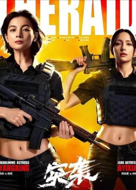 ����� (2026)