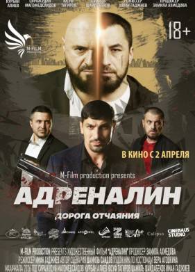 ��������� (2025)