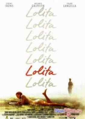 Лолита (1997)