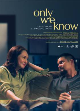 Только мы знаем (2024)