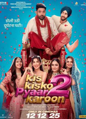 ���� �� ��� ������? 2 (2025)