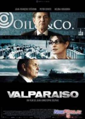 Вальпараизо (2011)