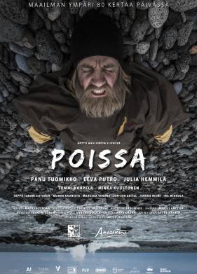Исчезающий (2019)