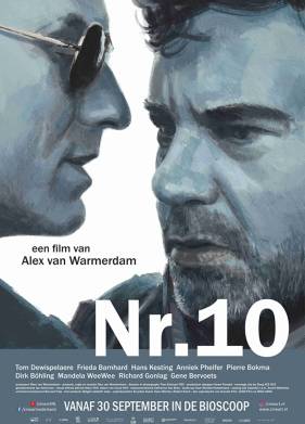 Номер десять (2021)
