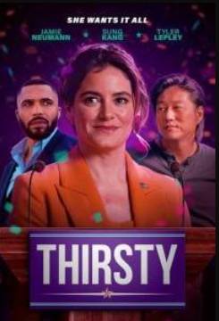 Жаждующий (2025)