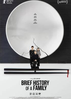    (2024)