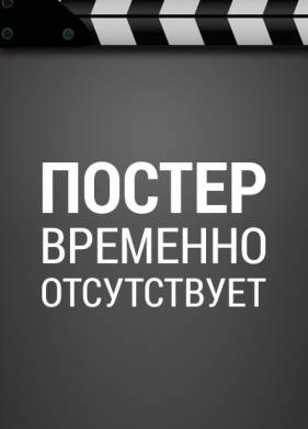 Тихое место 3 (2025)
