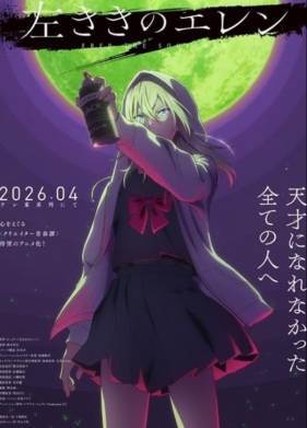 ����� ���� (2026)