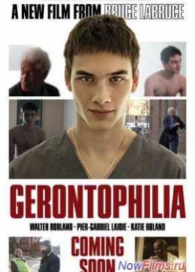 Геронтофилия (2014)