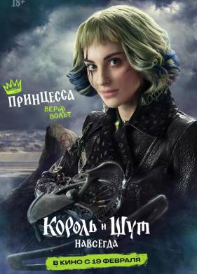 ������ � ���. �������� (2026)