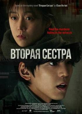 ������ ������ (2025)