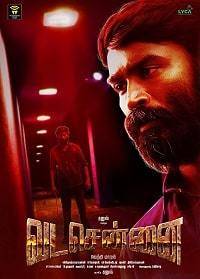 Северный Ченнаи 2 (2020)