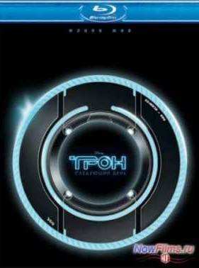 Трон: Следующий День. Флинн жив (2011)