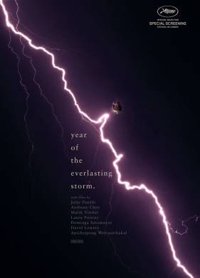 Год вечной бури (2021)