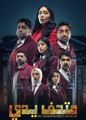 ����� ����� ������� (2024)