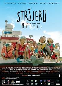 Стражи дельты (2021)