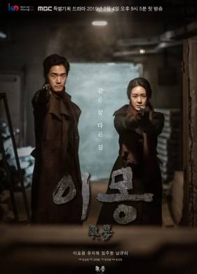 Другая мечта (2019)