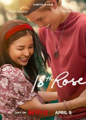 ����������������� ���� (2026)