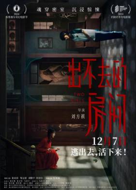 ��� ������� (2024)