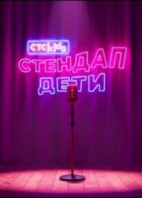 �������. ���� (2026)