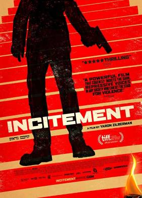 Подстрекательство (2019)