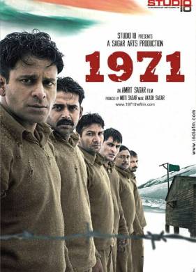 1971 (2007)