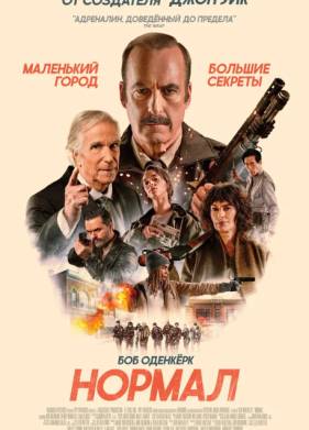 ������ (2025)