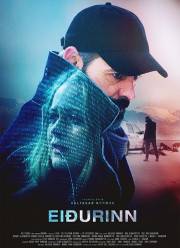 Клятва (2016)