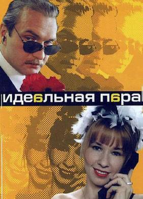   (2001)
