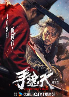 ������ ������� (2026)