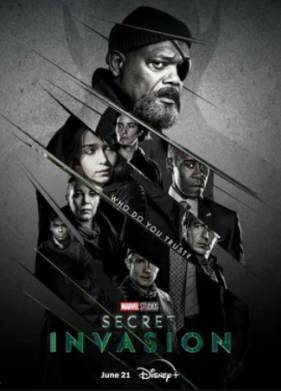 Секретное вторжение (2023)