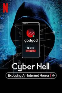 Ад в сети: Разоблачение интернет-кошмара (2022)