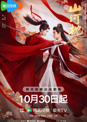 Битва за любовь (2025)