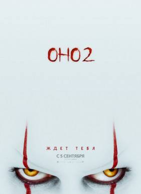  2 (2019)